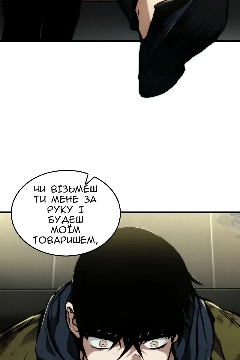 Сторінка 117