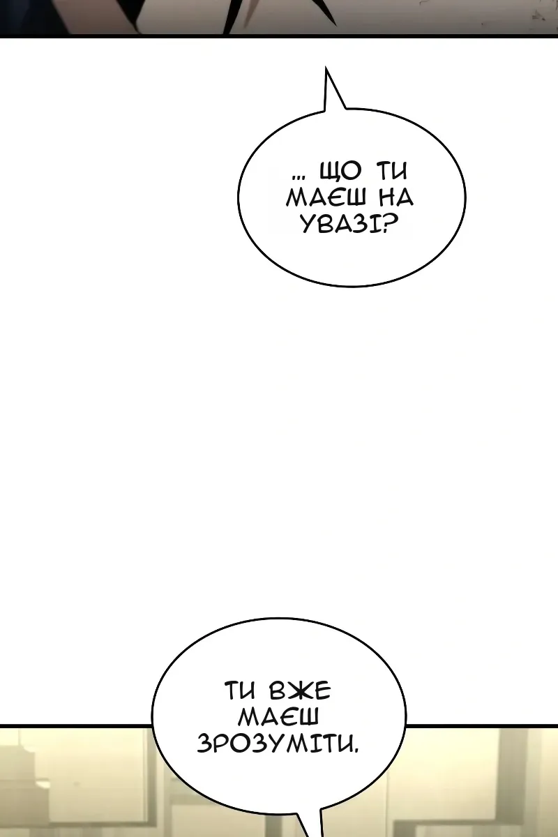 Сторінка 120