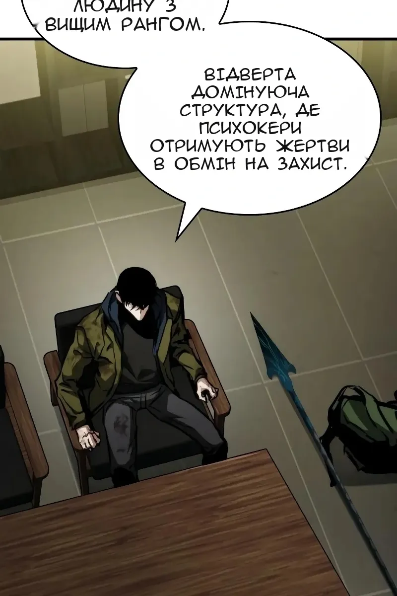 Сторінка 123