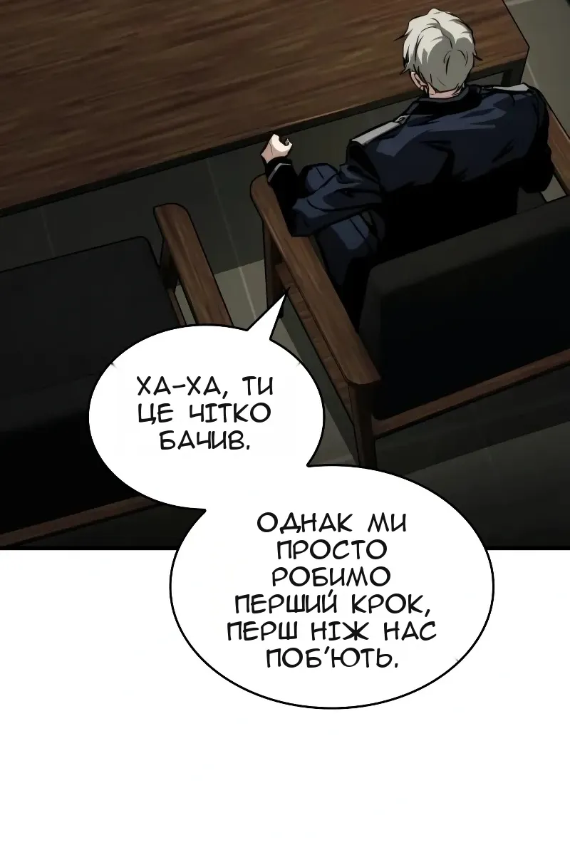 Сторінка 124