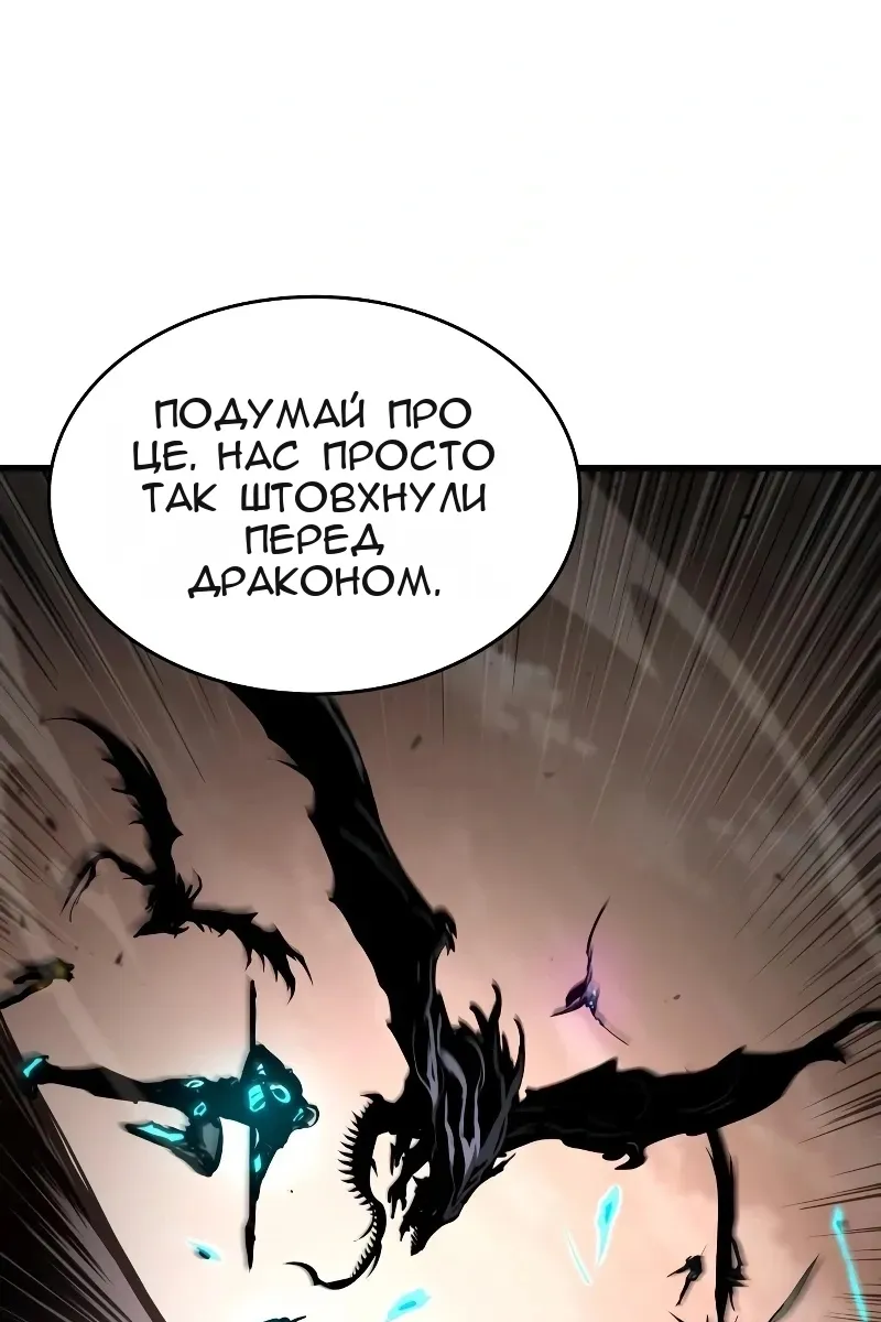 Сторінка 125
