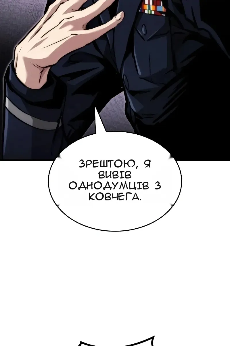 Сторінка 127