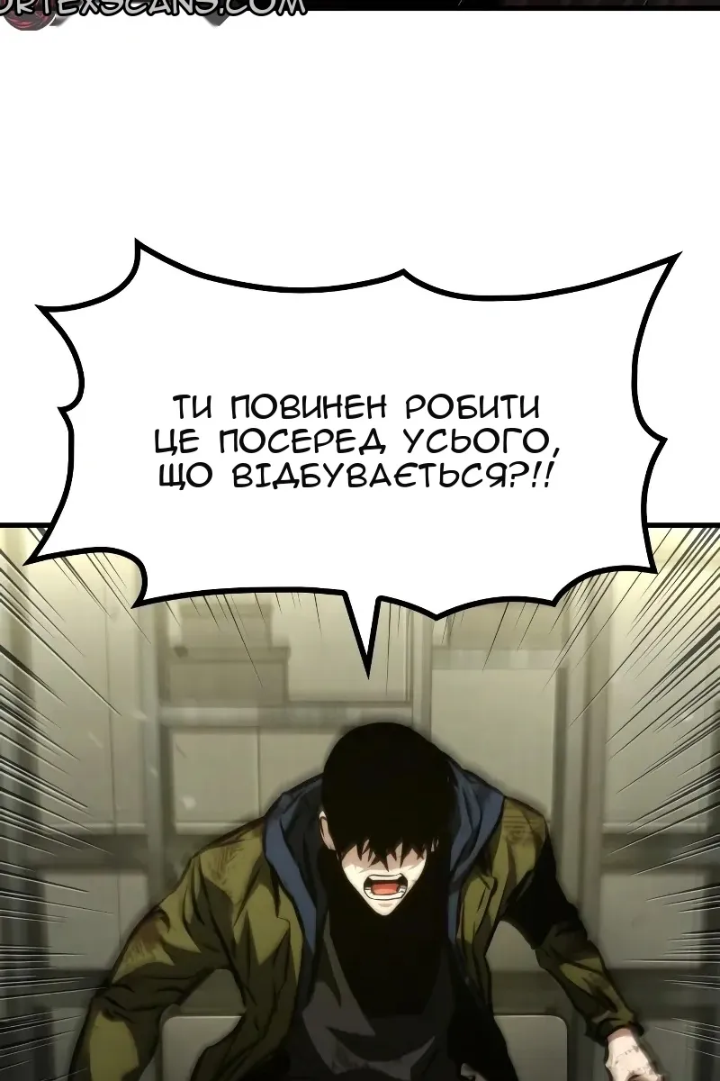 Сторінка 130