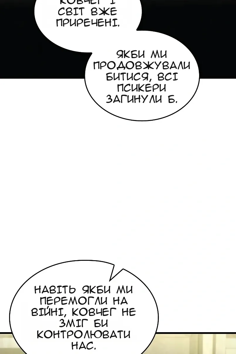 Сторінка 132