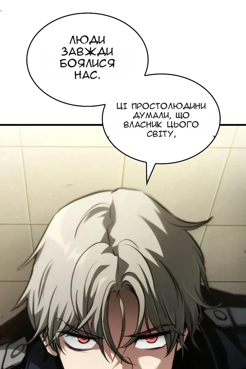 Сторінка 135