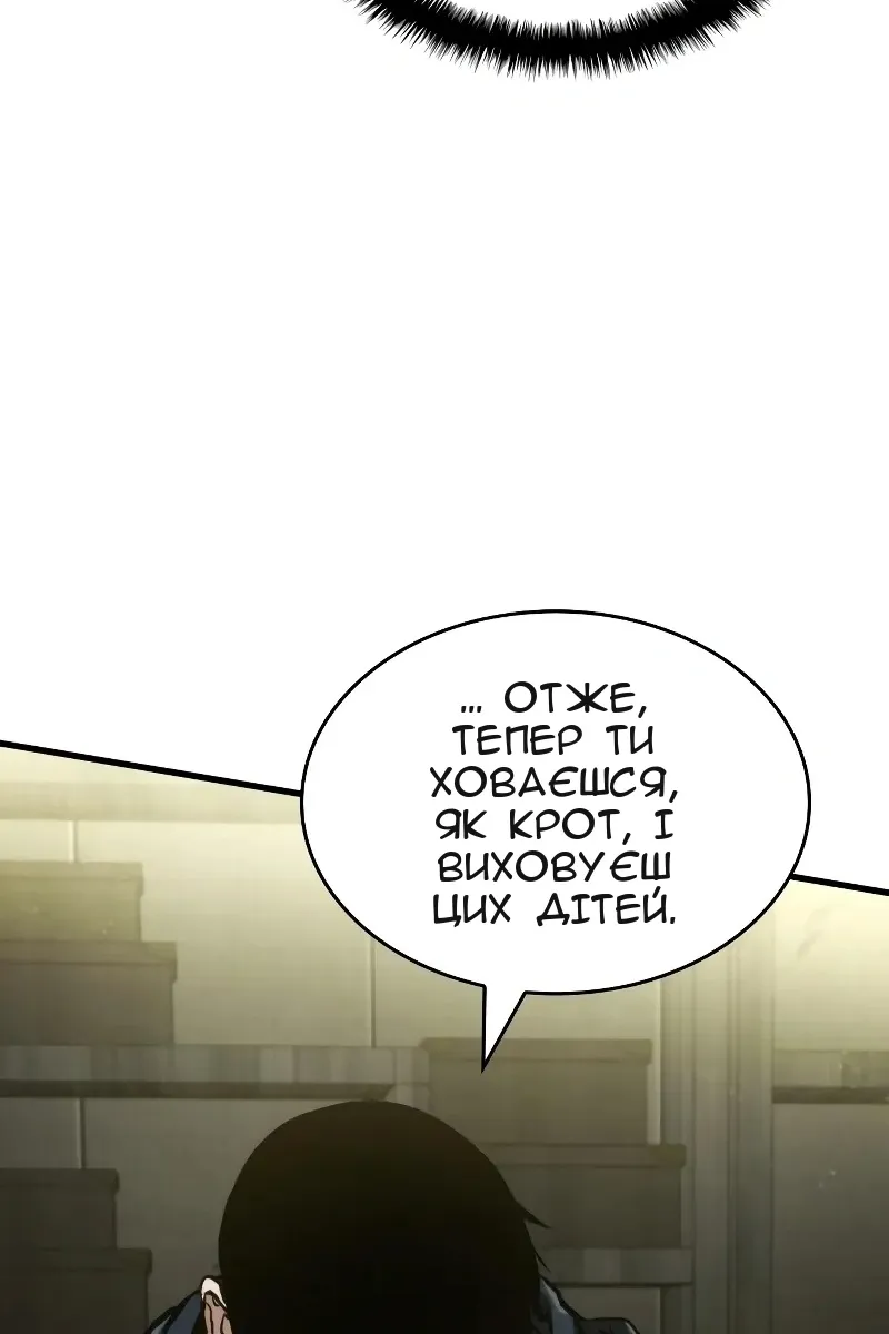 Сторінка 139
