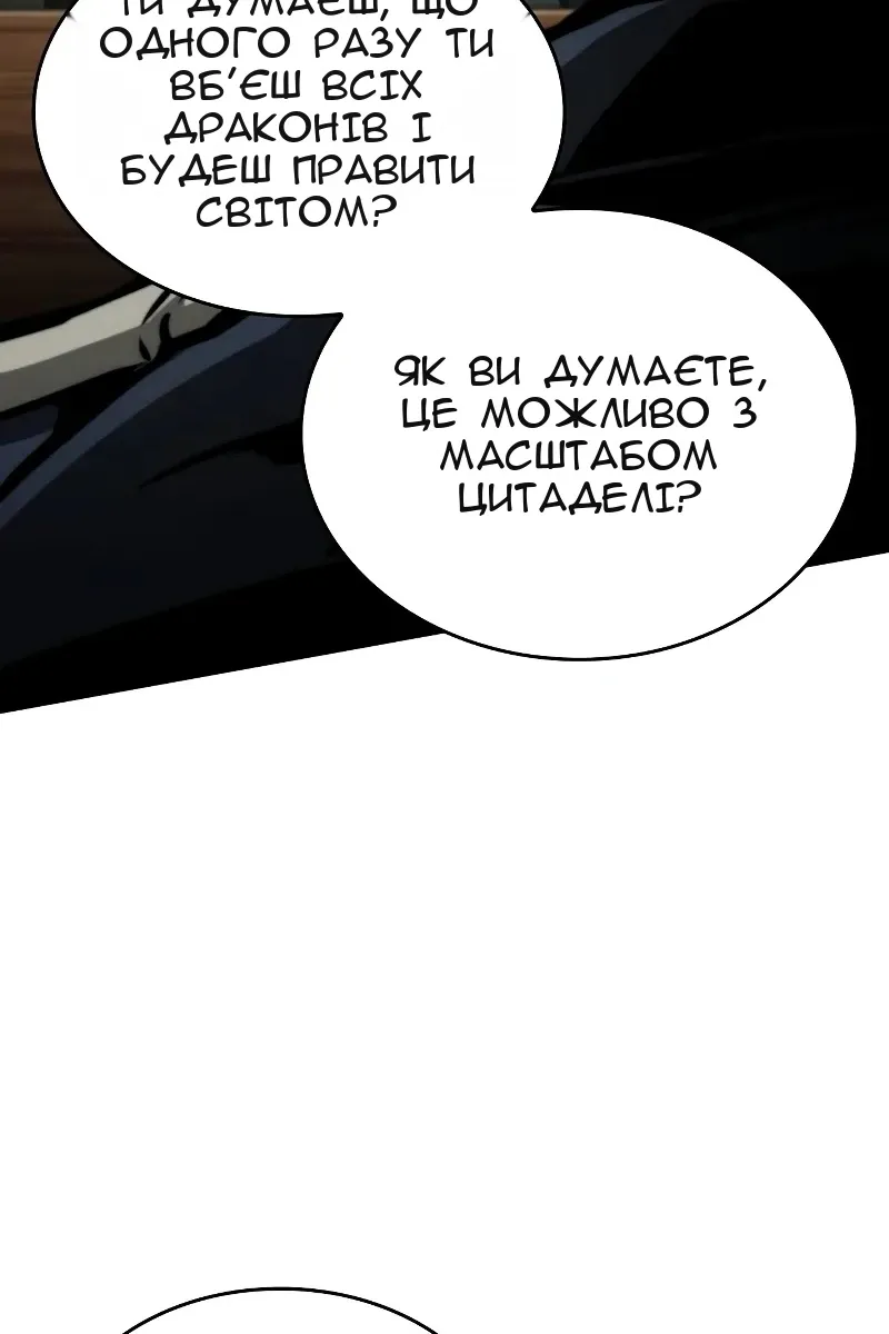 Сторінка 141