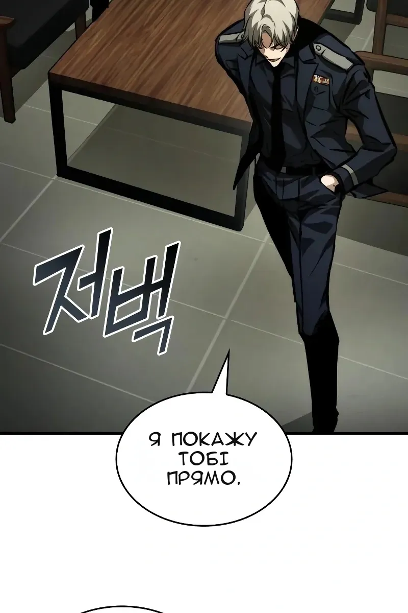 Сторінка 145