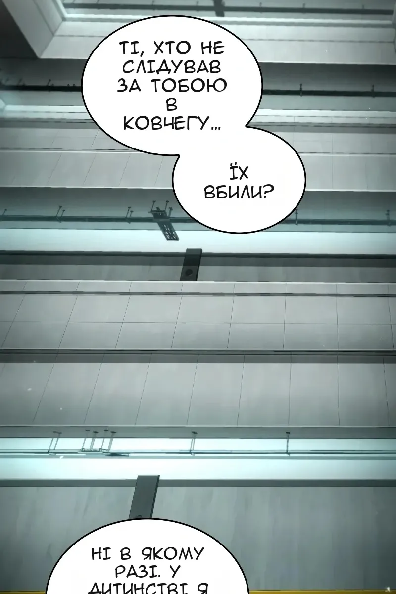 Сторінка 148