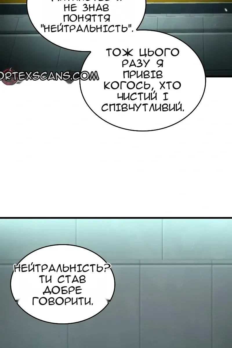 Сторінка 149