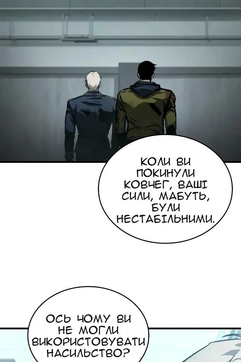 Сторінка 150
