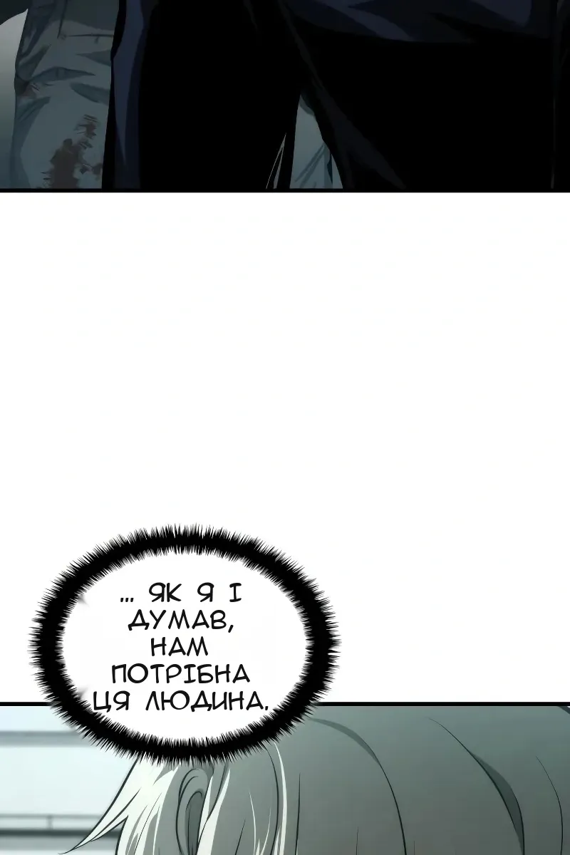 Сторінка 152