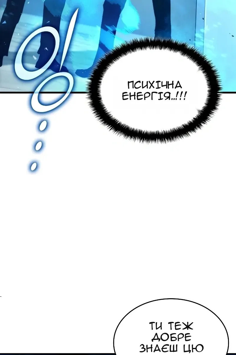 Сторінка 158