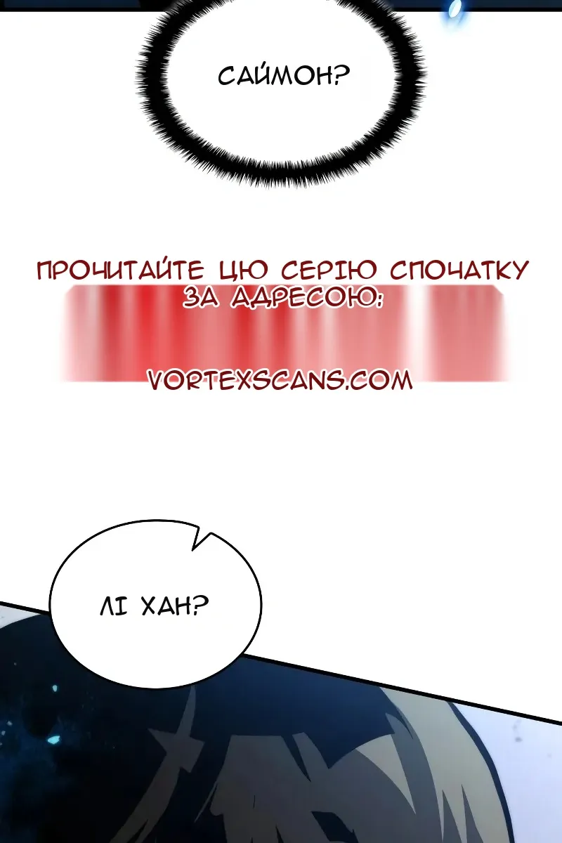 Сторінка 163
