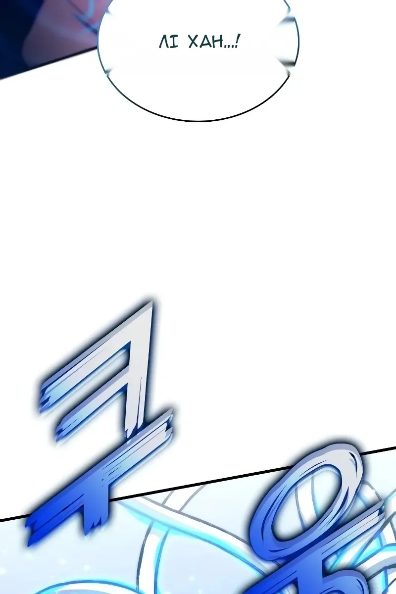 Сторінка 8