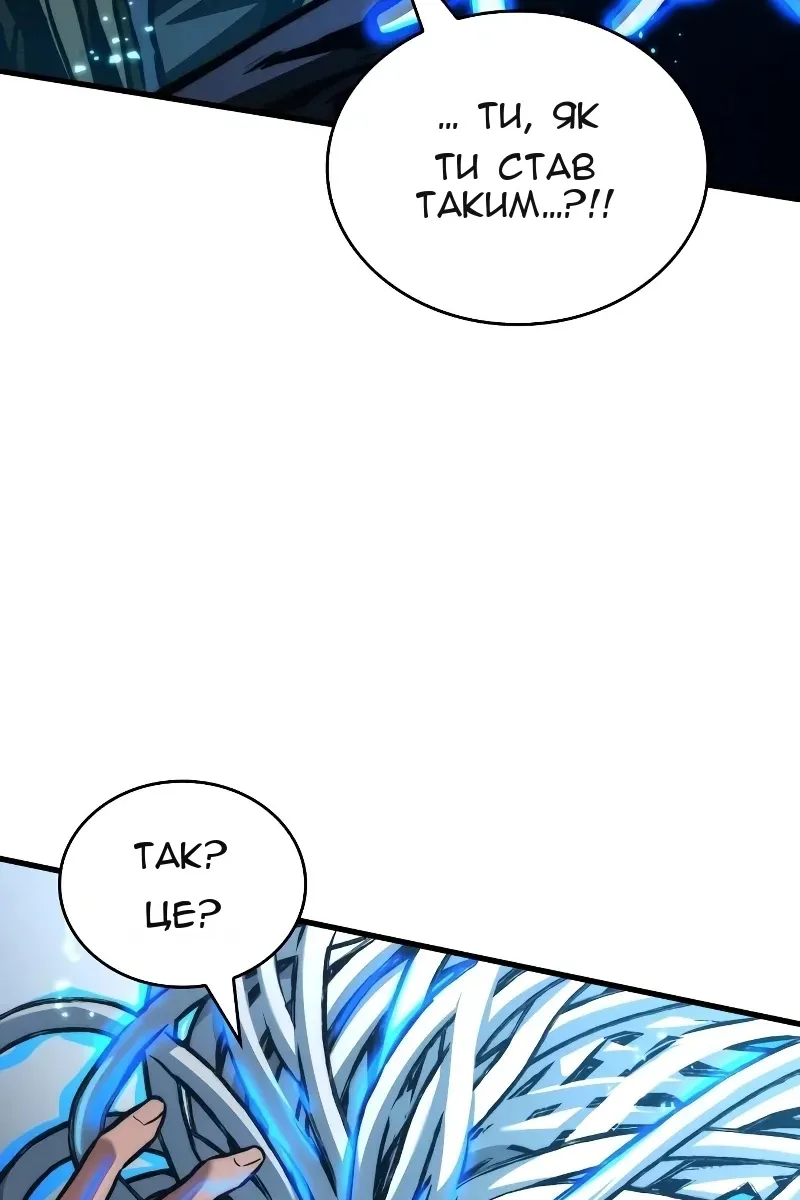 Сторінка 10