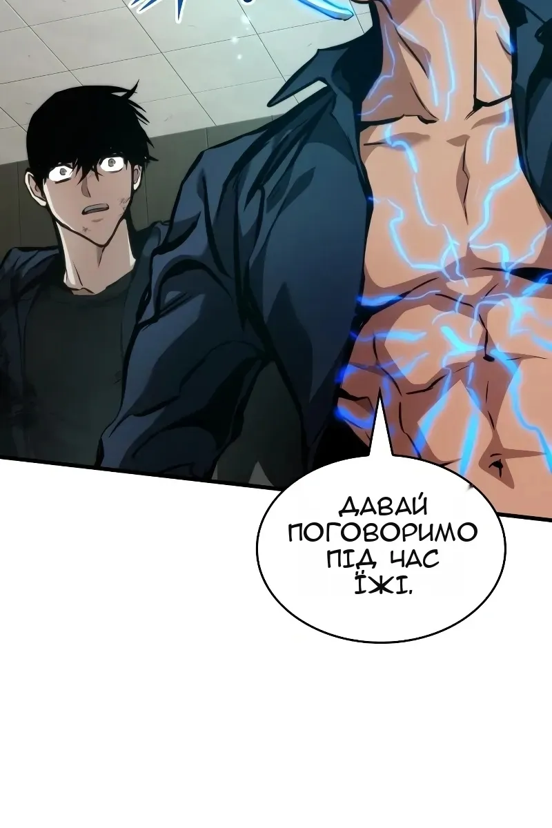 Сторінка 13