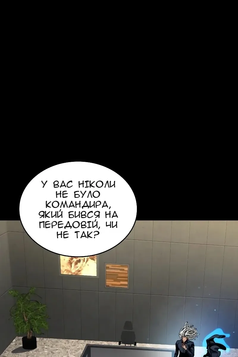 Сторінка 33