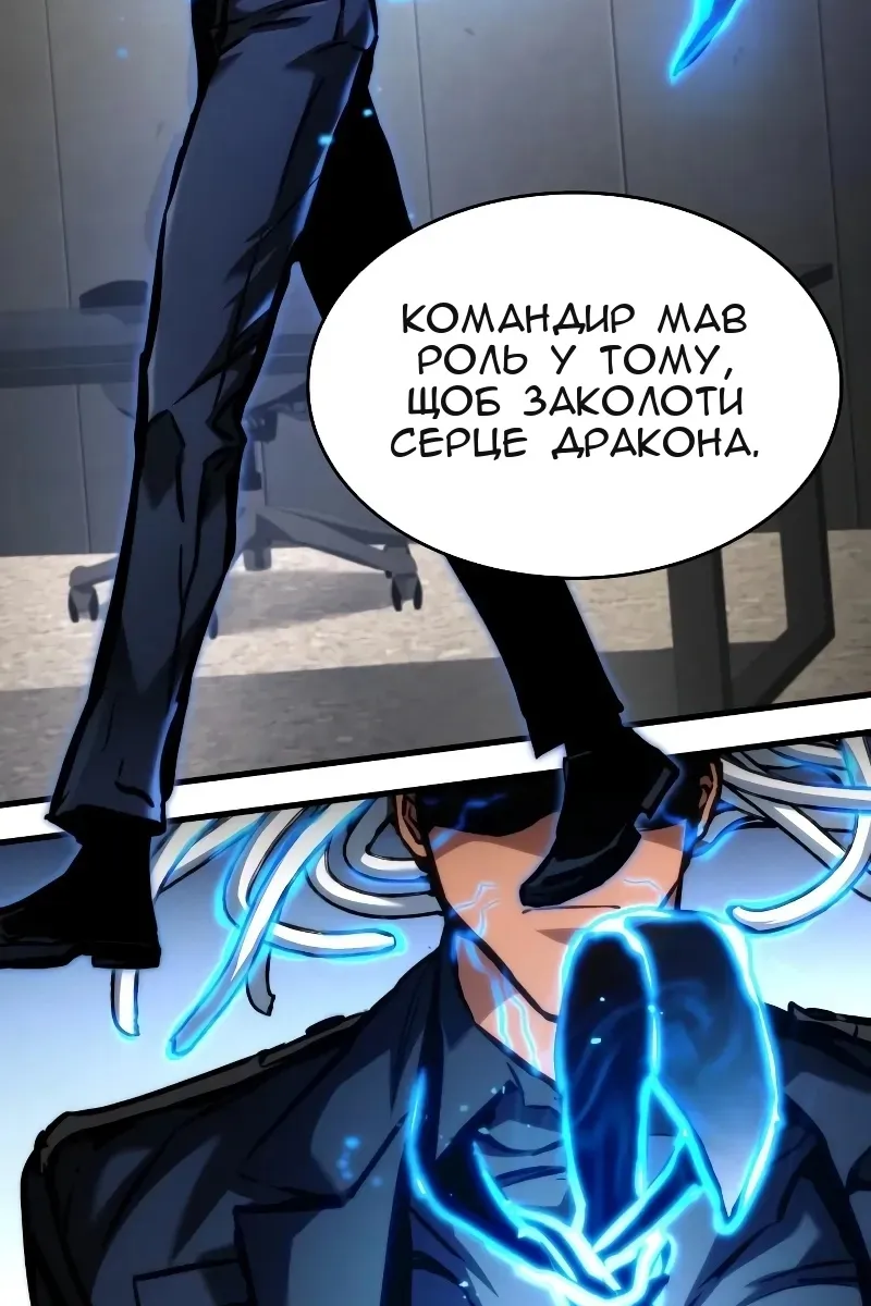 Сторінка 36