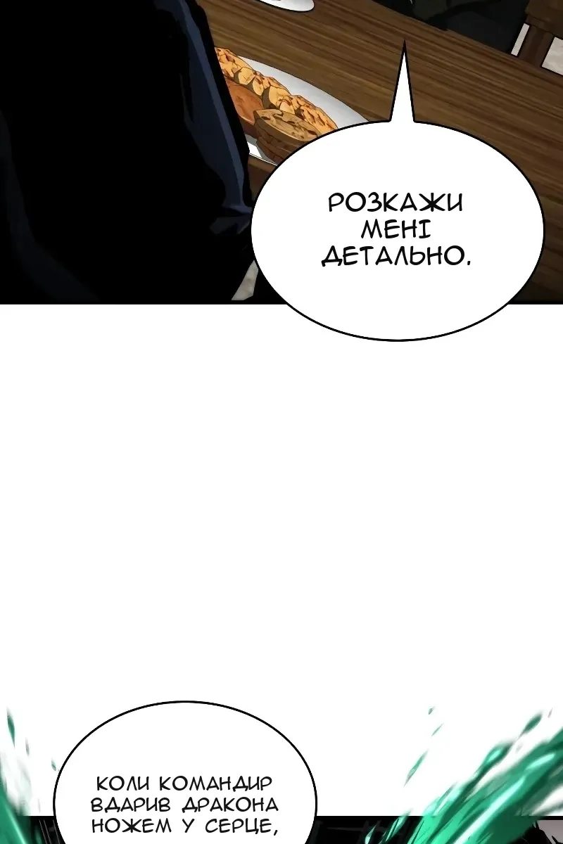 Сторінка 39