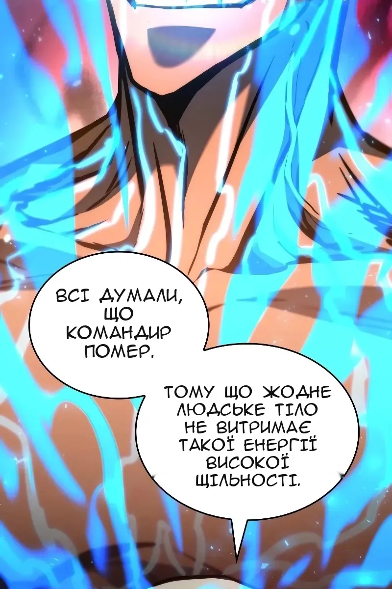 Сторінка 43
