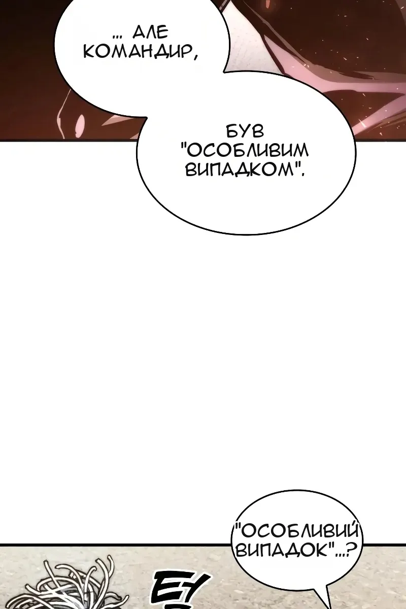 Сторінка 45