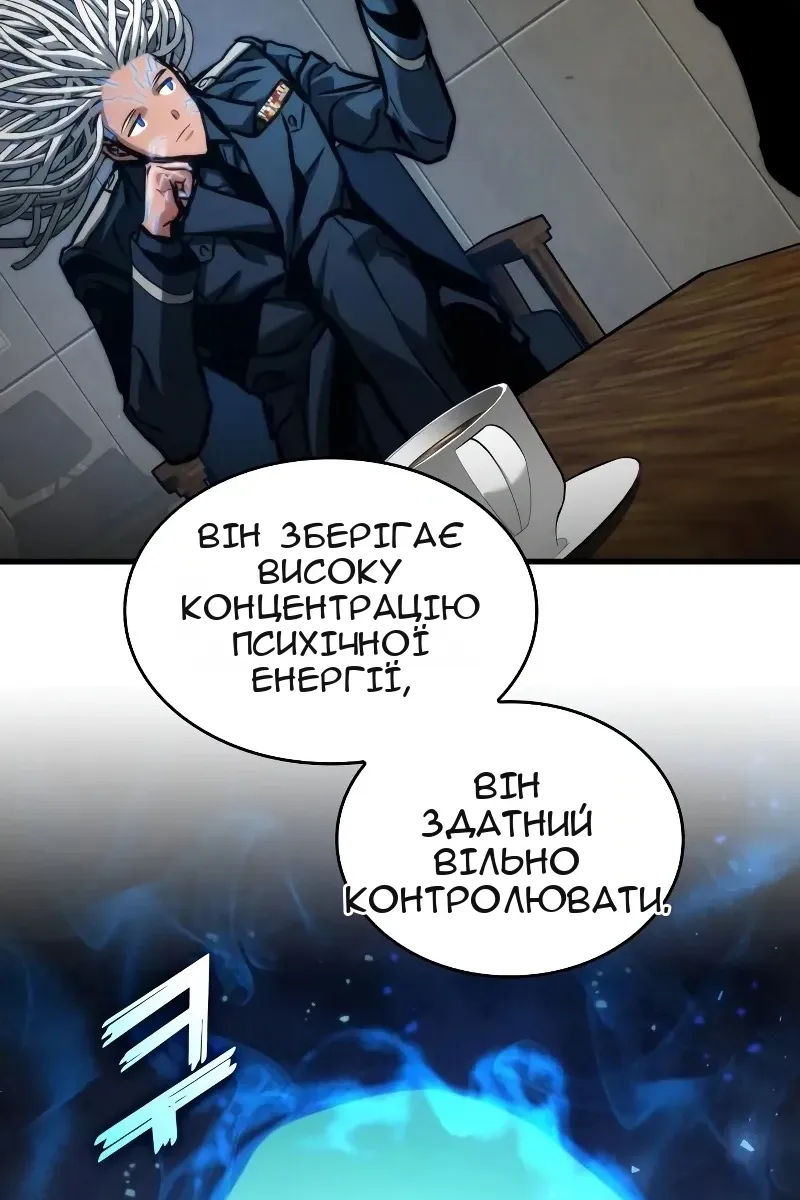 Сторінка 48