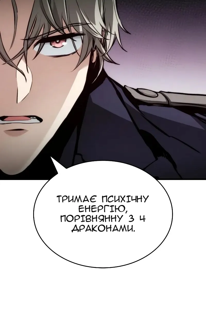 Сторінка 51