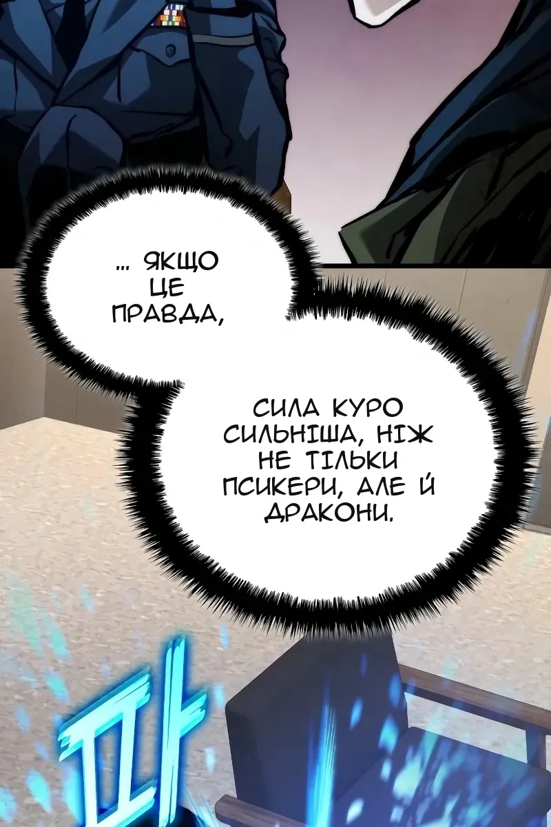 Сторінка 53