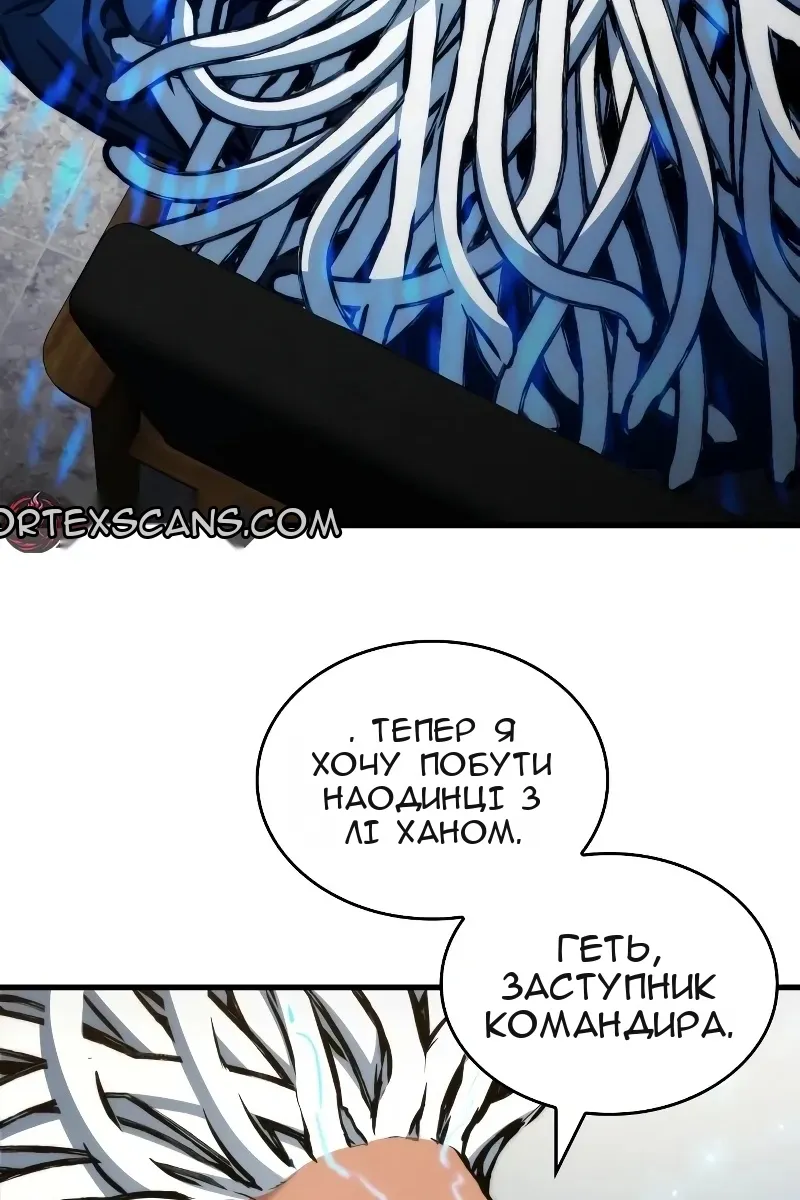 Сторінка 55