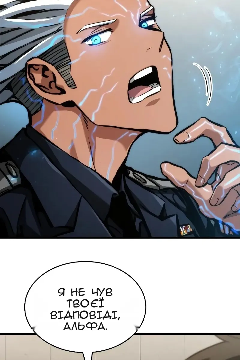 Сторінка 56