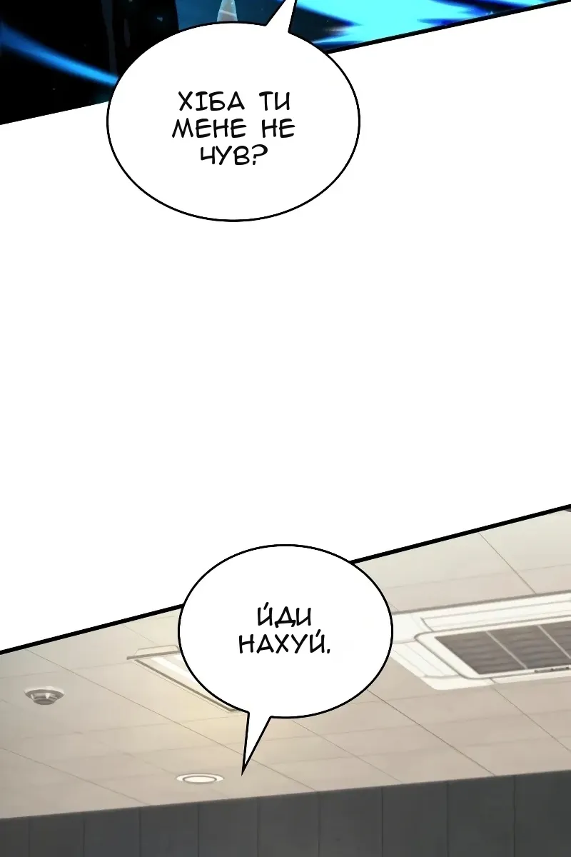 Сторінка 60