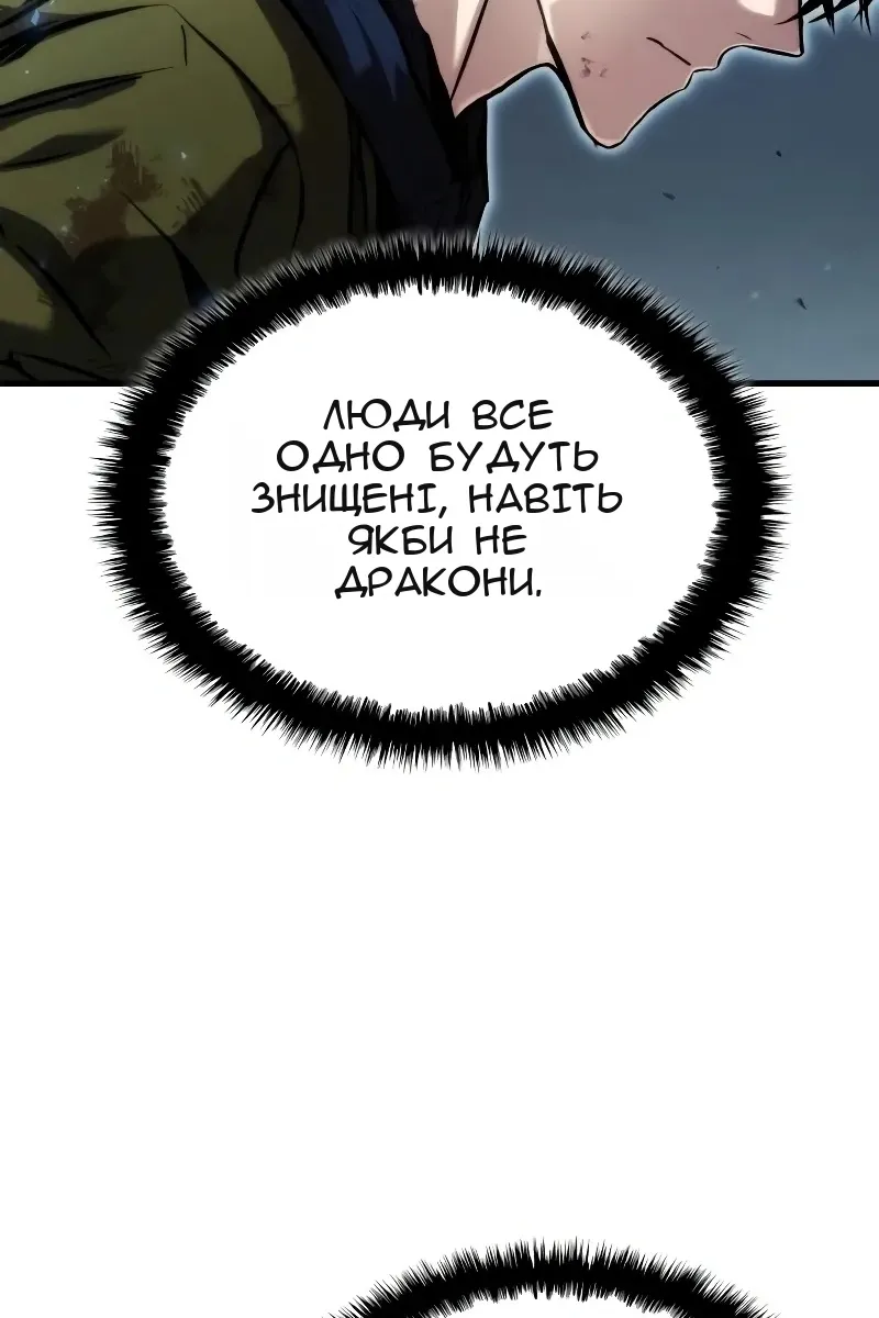 Сторінка 85