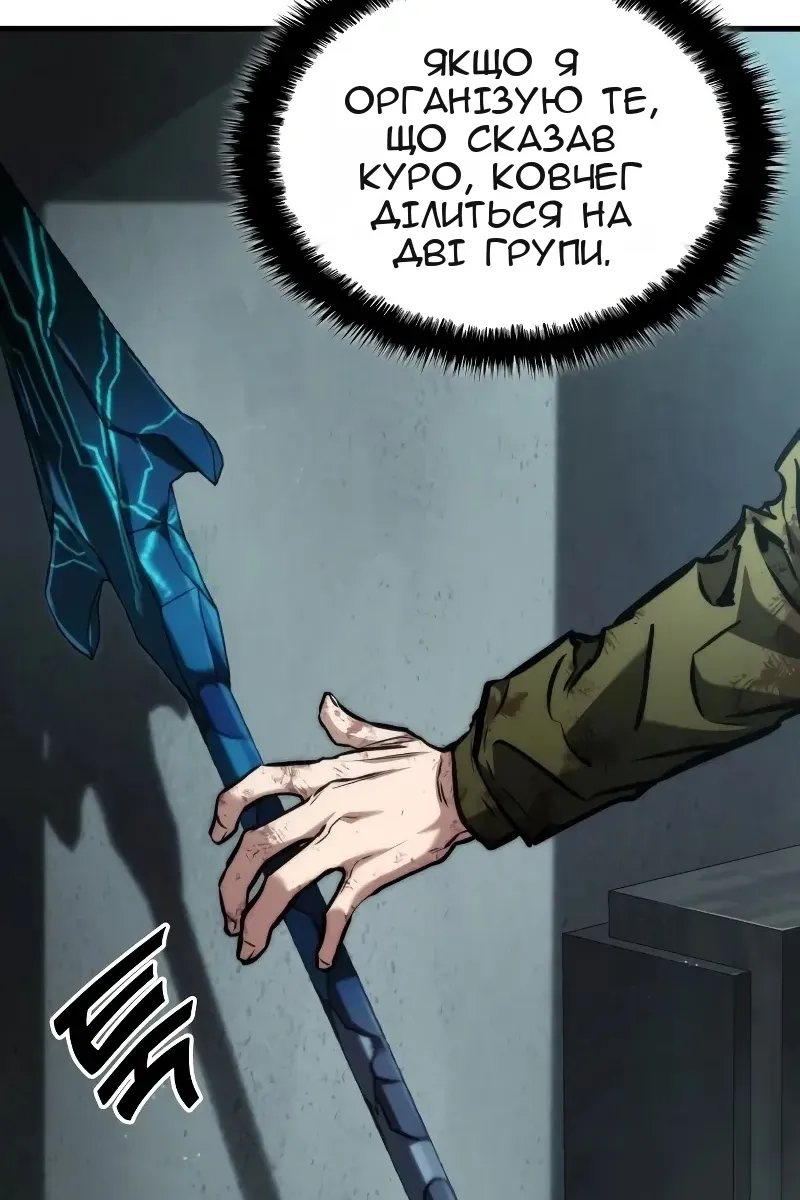 Сторінка 86
