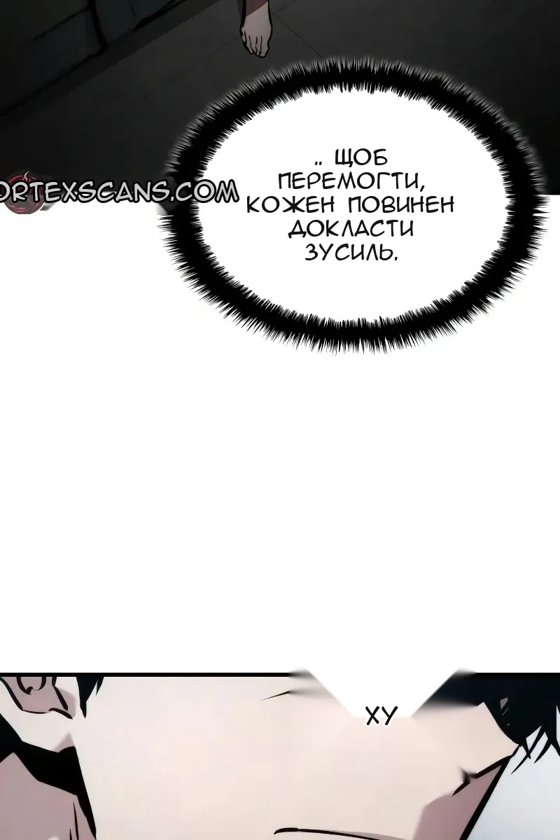 Сторінка 91