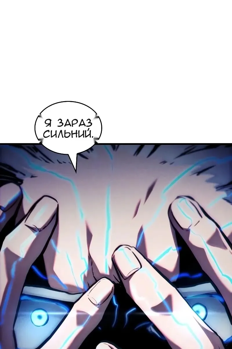 Сторінка 98