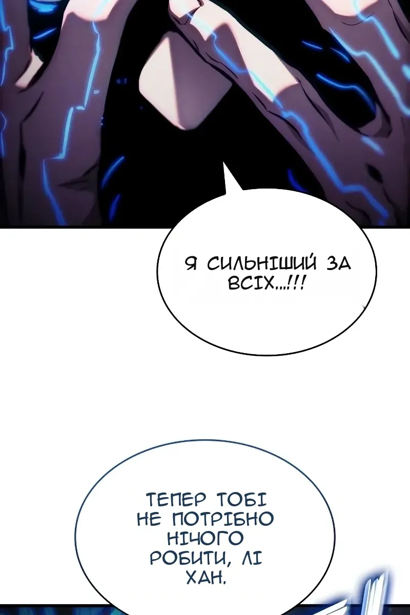 Сторінка 99