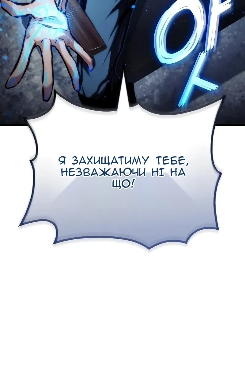 Сторінка 101