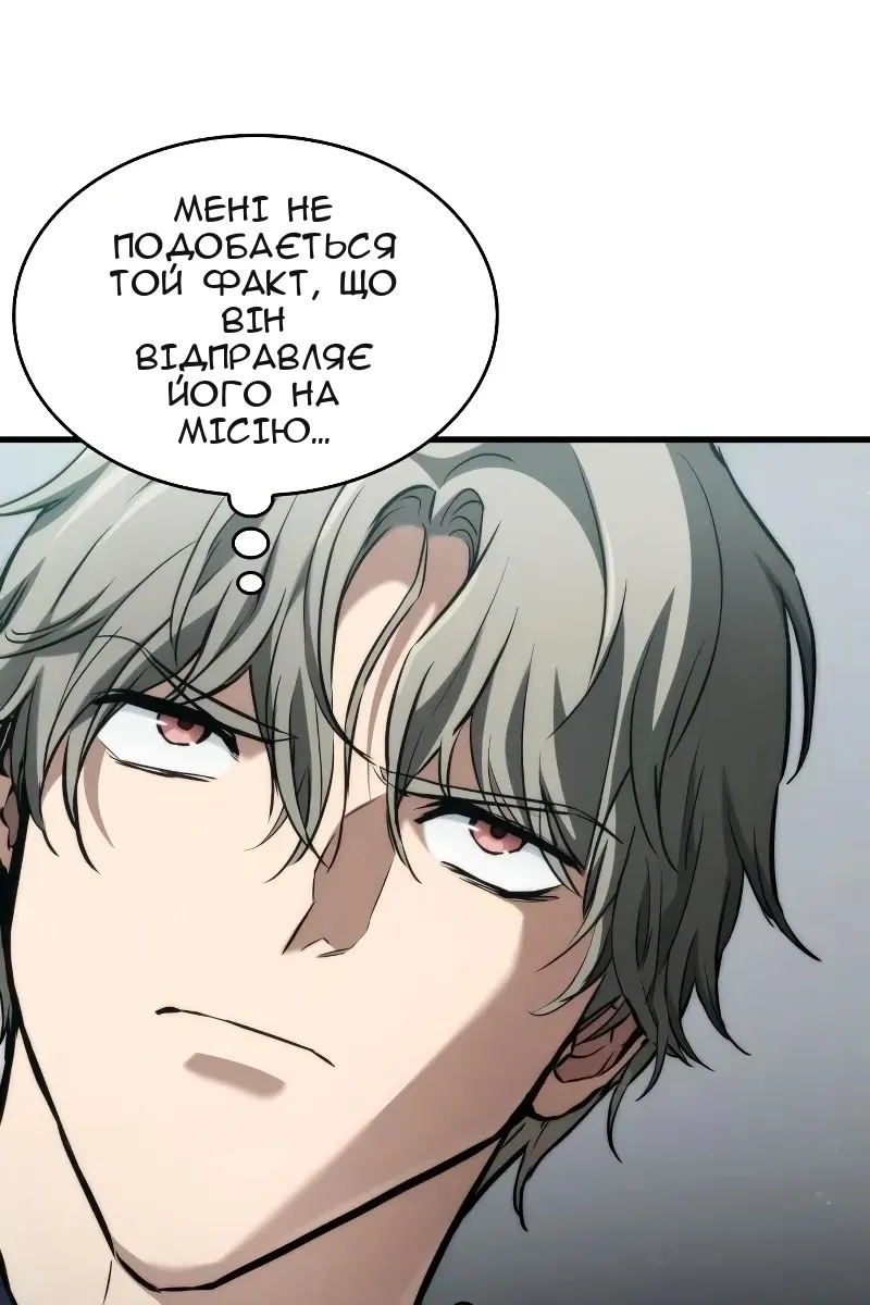 Сторінка 112