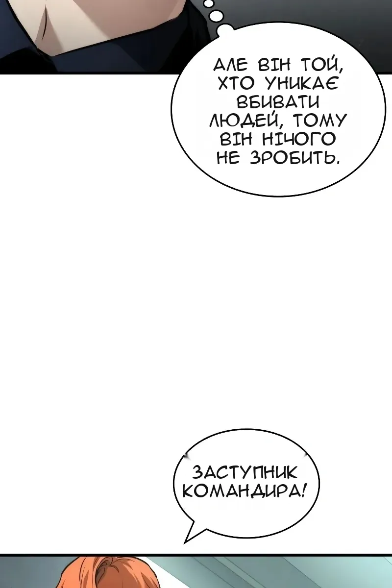 Сторінка 113