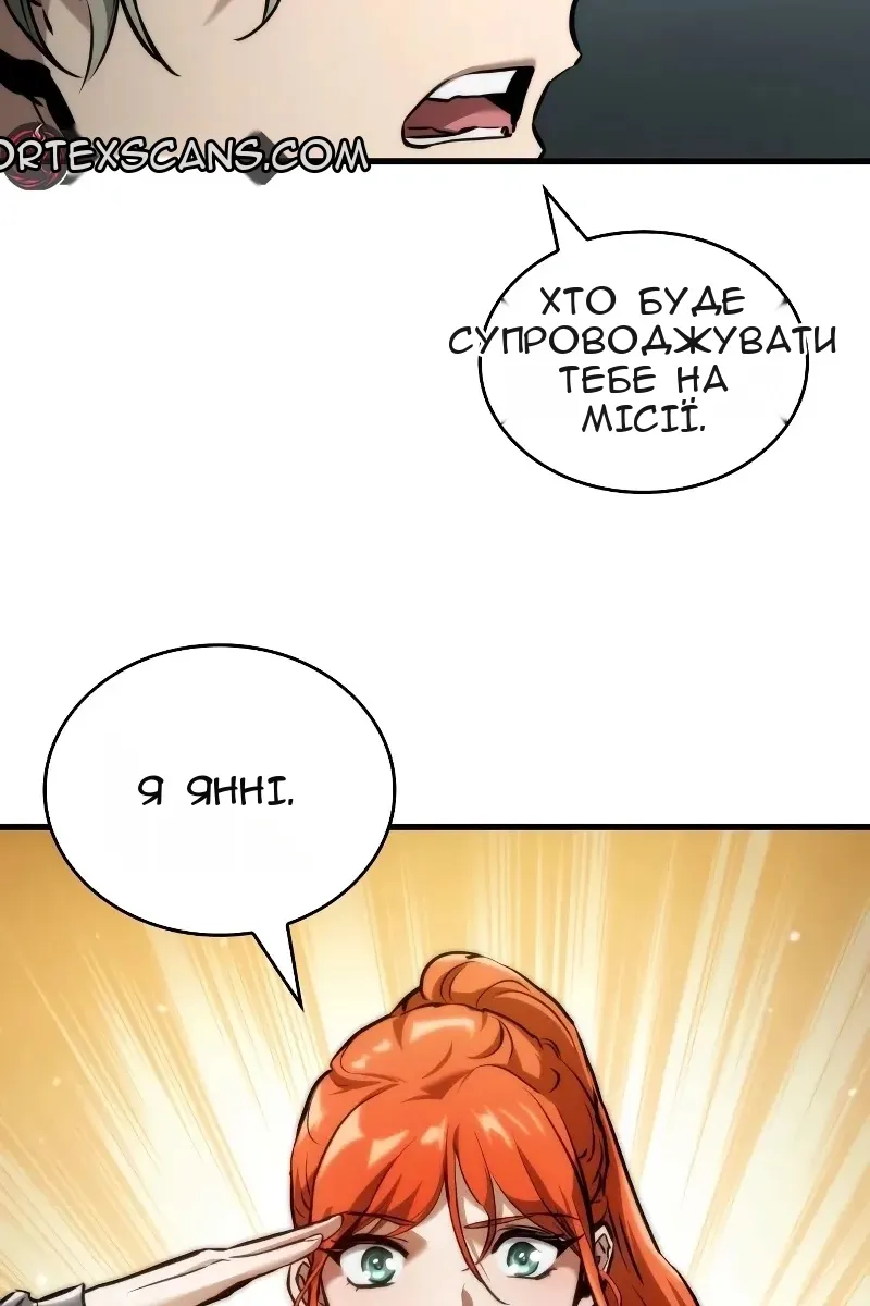 Сторінка 116