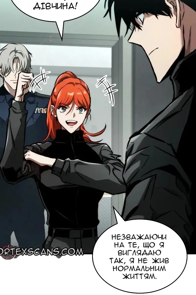 Сторінка 120