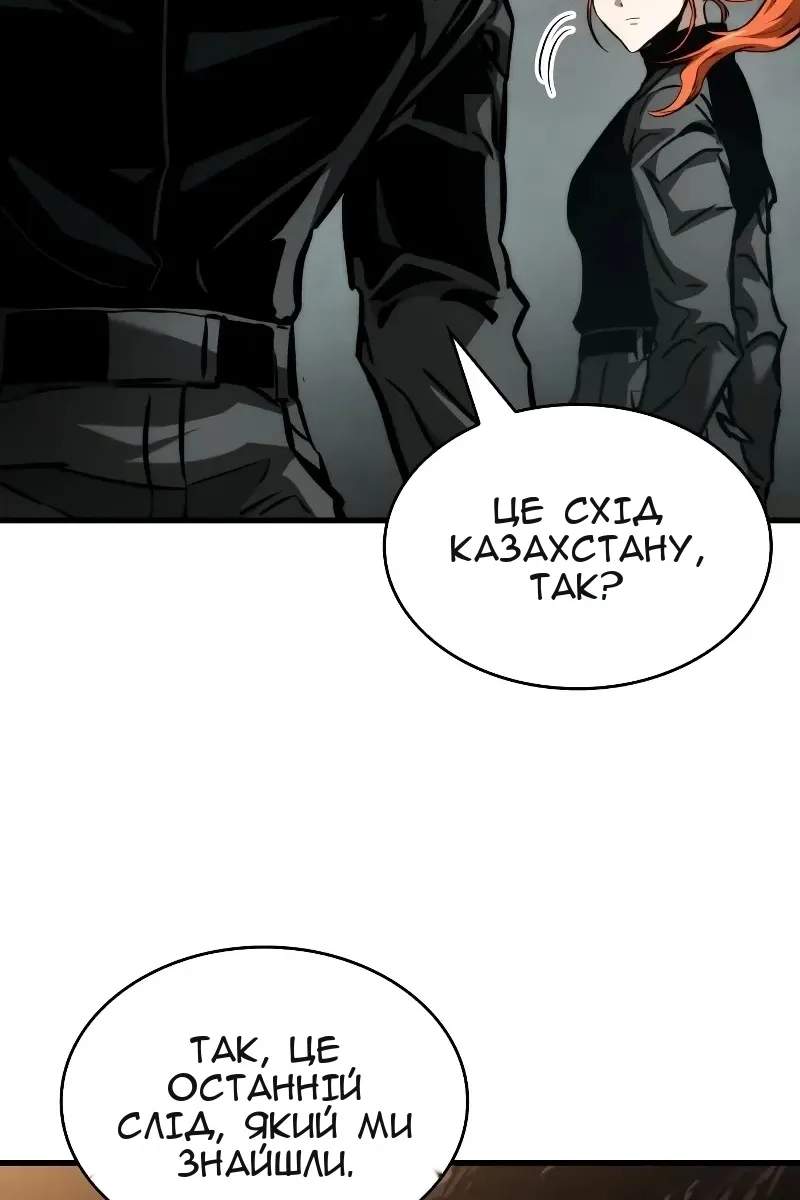 Сторінка 122