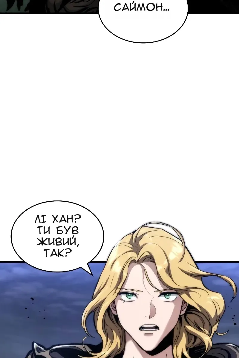 Сторінка 4