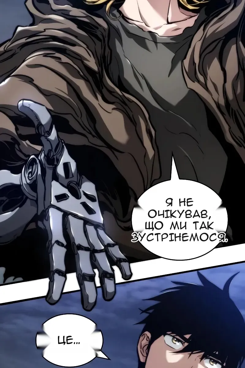 Сторінка 5