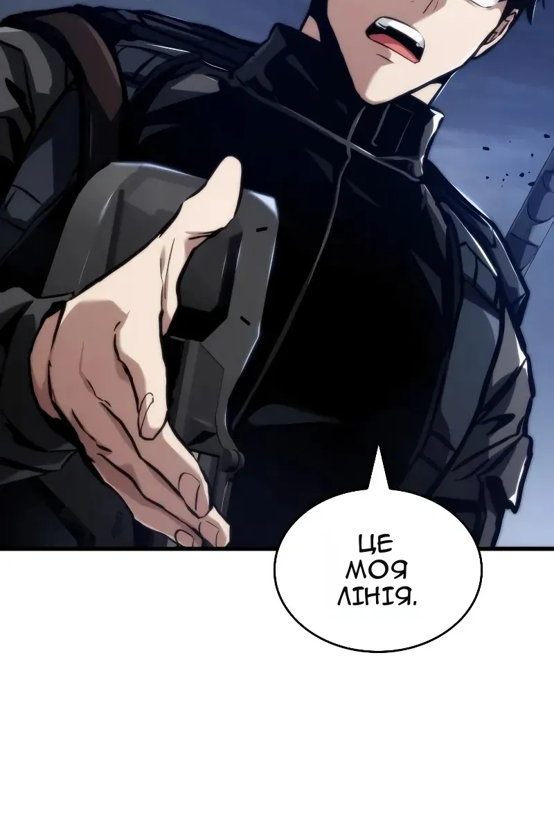 Сторінка 6
