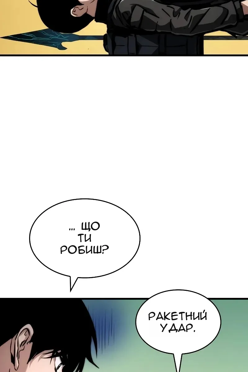 Сторінка 9