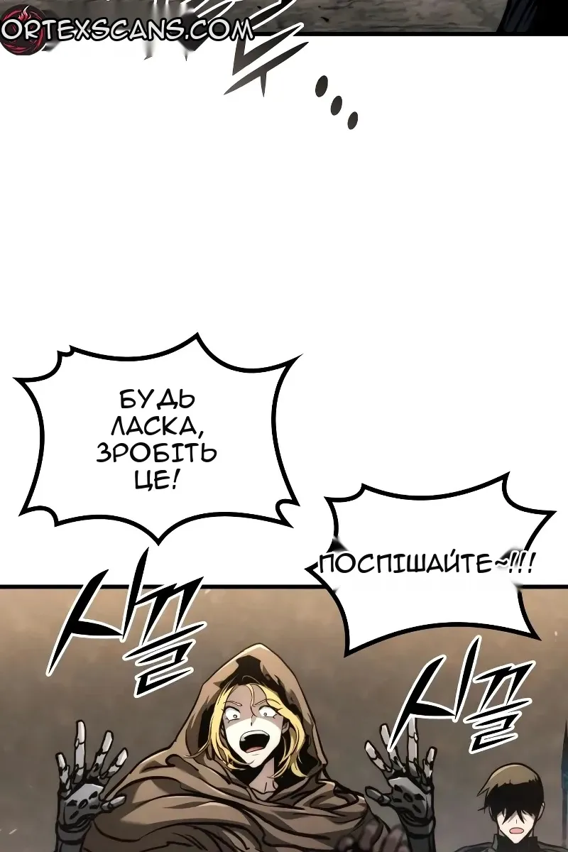 Сторінка 20