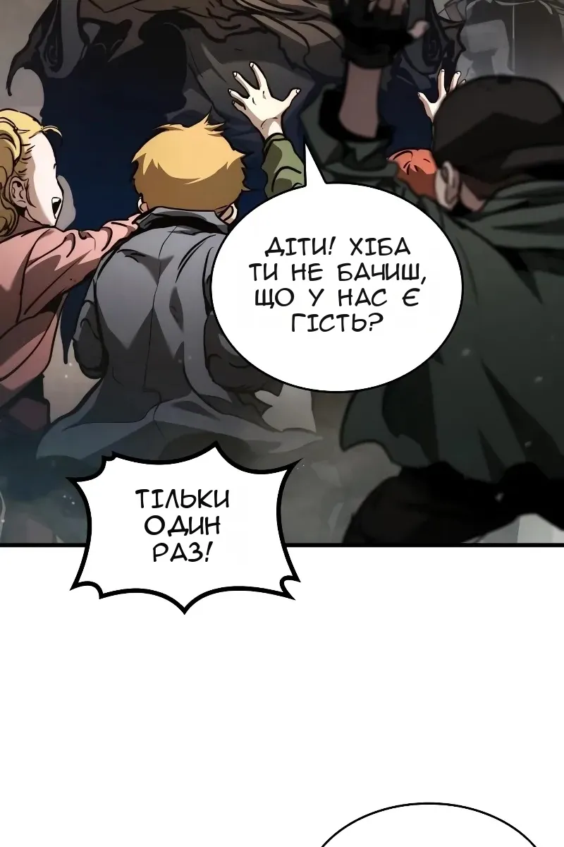 Сторінка 21