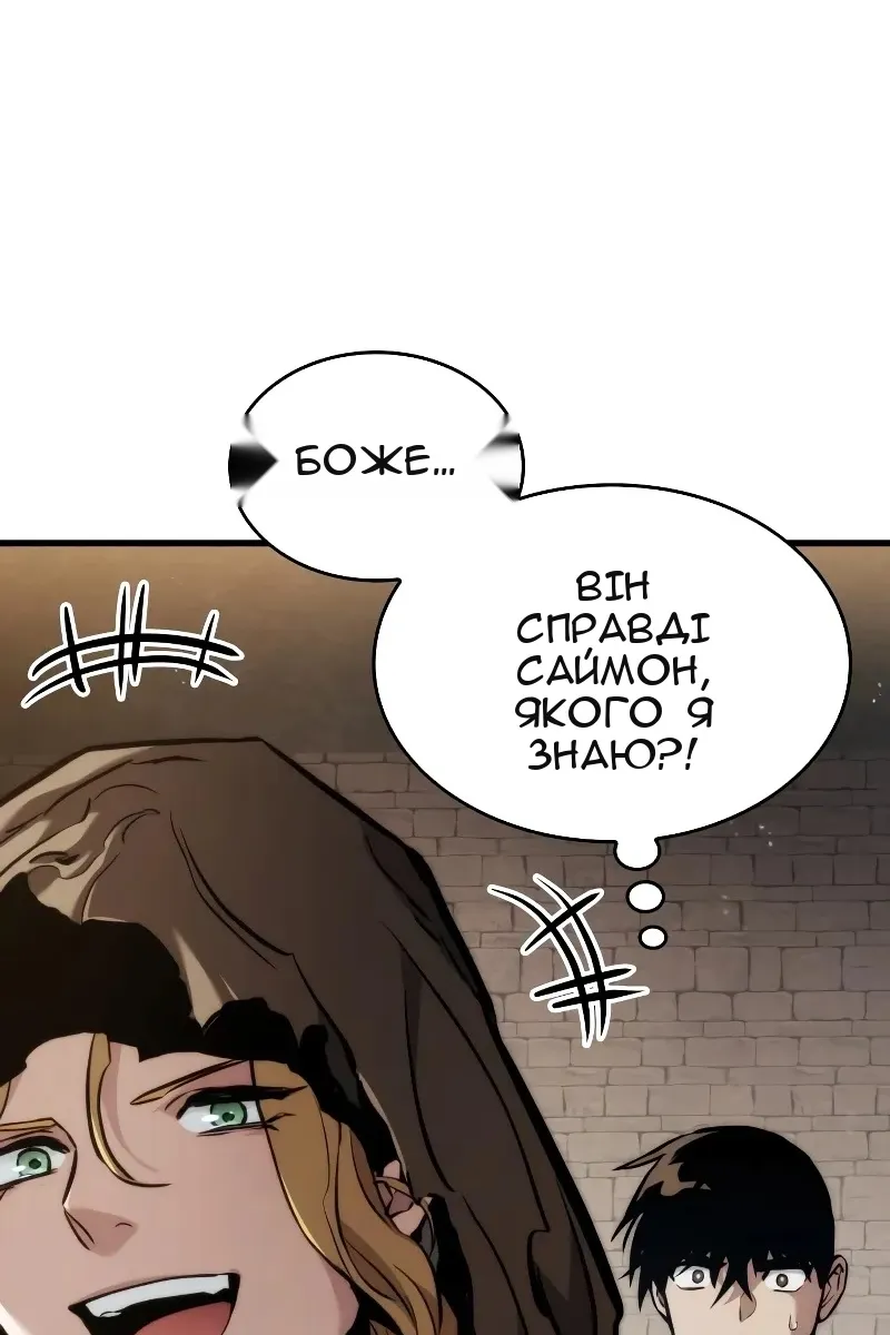 Сторінка 25